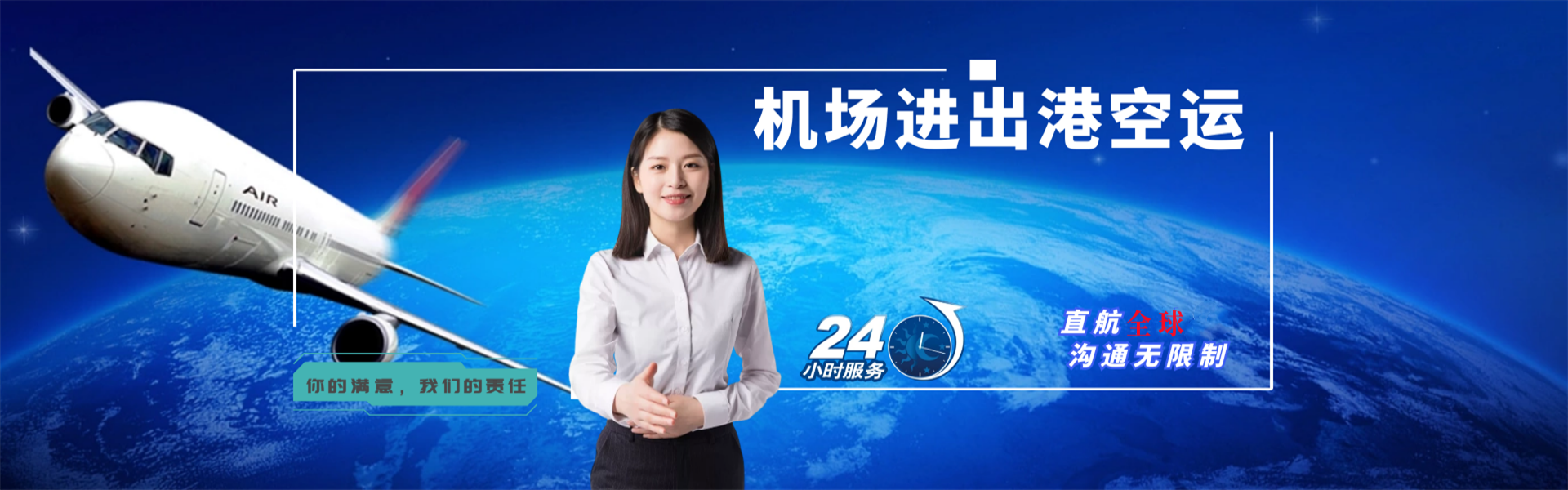 玉溪到加拿大物流公司-玉溪至加拿大物流专线-玉溪空运到加拿大-优时通物流有限公司
