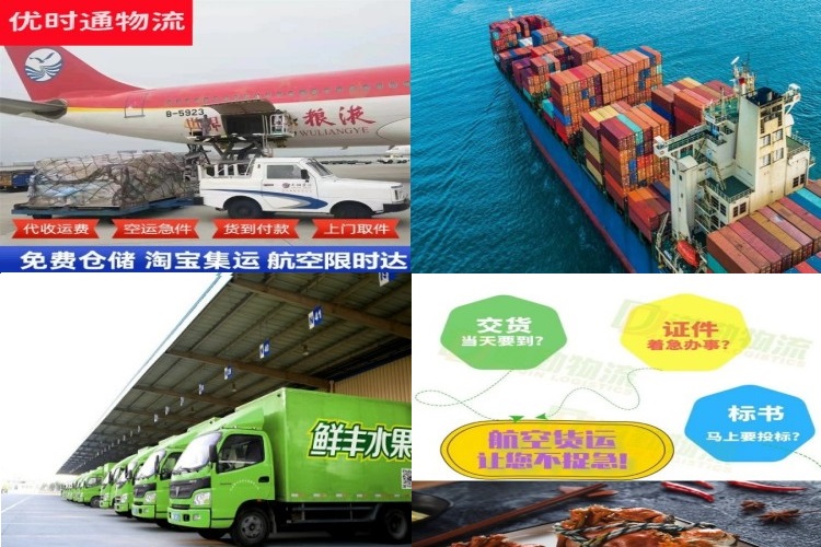 玉溪到加拿大航空货运公司-玉溪到加拿大物流专线